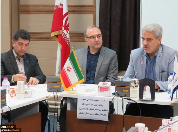 بازدید مدیرکل برنامه ریزی، خدمات و رفاه دانشجویی دانشگاه فرهنگیان از مدیریت امور پردیس های استان اردبیل و نشست صمیمی با کارکنان امور دانشجویی و سرپرستان سراهای دانشجویی آن استان