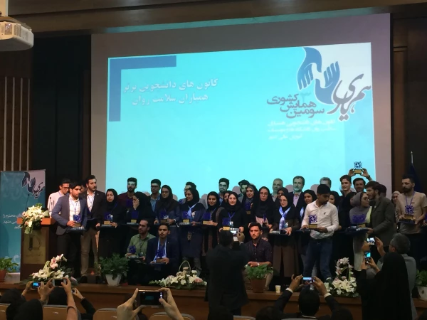 در سومین همایش ملی همیاران سلامت دانشگاه ها و مؤسسات آموزش عالی سراسر کشور:

کسب 3 مقام ممتاز، برتر و نمونه توسط دانشجومعلمان همیار سلامت دانشگاه فرهنگیان