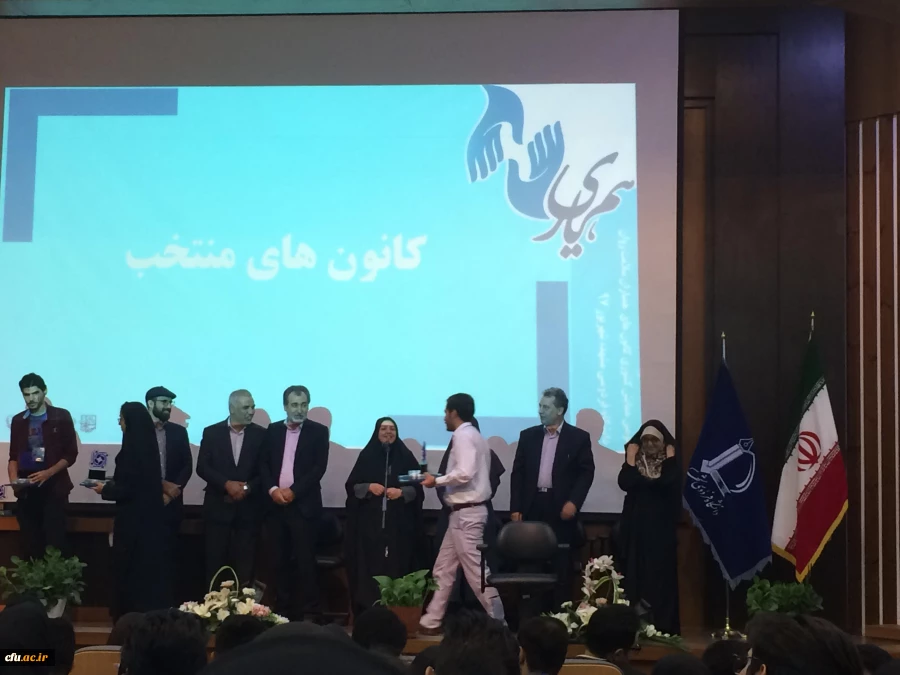 در سومین همایش ملی همیاران سلامت دانشگاه ها و مؤسسات آموزش عالی سراسر کشور:

کسب 3 مقام ممتاز، برتر و نمونه توسط دانشجومعلمان همیار سلامت دانشگاه فرهنگیان