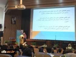 در سومین همایش ملی همیاران سلامت دانشگاه ها و مؤسسات آموزش عالی سراسر کشور:

کسب 3 مقام ممتاز، برتر و نمونه توسط دانشجومعلمان همیار سلامت دانشگاه فرهنگیان