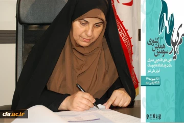 پیام تبریک معاون دانشجویی دانشگاه فرهنگیان به مناسبت:

 کسب 3 مقام ممتاز، برتر و نمونه از سوی دانشجومعلمان  در سومین همایش ملی همیاران سلامت روان دانشگاه و موسسات آموزش عالی کشور