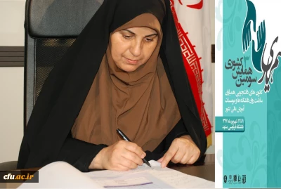 پیام تبریک معاون دانشجویی دانشگاه فرهنگیان به مناسبت:

 کسب 3 مقام ممتاز، برتر و نمونه از سوی دانشجومعلمان  در سومین همایش ملی همیاران سلامت روان دانشگاه و موسسات آموزش عالی کشور