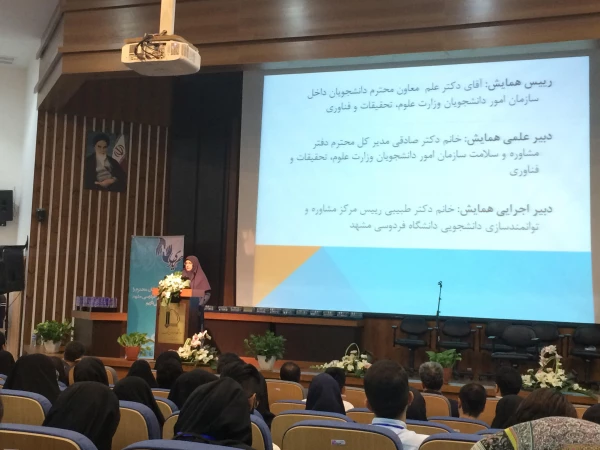 پیام تبریک معاون دانشجویی دانشگاه فرهنگیان به مناسبت:

 کسب 3 مقام ممتاز، برتر و نمونه از سوی دانشجومعلمان  در سومین همایش ملی همیاران سلامت روان دانشگاه و موسسات آموزش عالی کشور