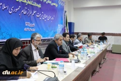 در ادامه اجلاس نوزدهم سرپرستان دانشگاه فرهنگیان برگزار شد:

کارگروه های تخصصی بیان مسایل و مشکلات دانشگاه فرهنگیان 8