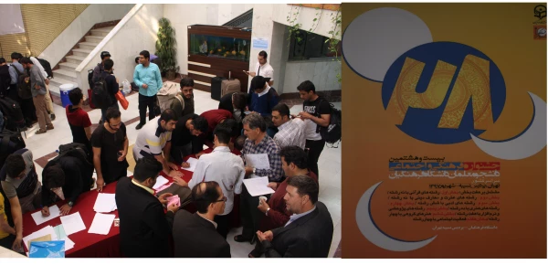 آغازبزرگترین رخداد فرهنگی معاونت فرهنگی واجتماعی دانشگاه فرهنگیان