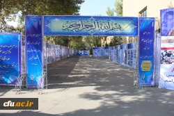 پذیرش دانشجومعلمان در بیست وهشتمین جشنواره فرهنگی واجتماعی دانشگاه فرهنگیان