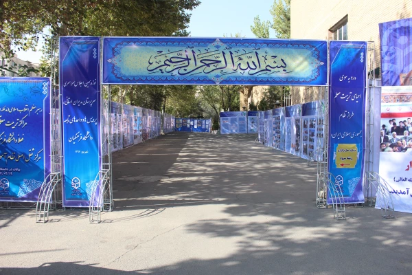 پذیرش دانشجومعلمان در بیست وهشتمین جشنواره فرهنگی واجتماعی دانشگاه فرهنگیان