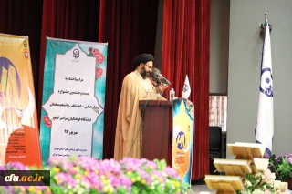 حجت الاسلام و المسلمین دادگر در  اختتامیه بیست و هشتمین جشنواره فرهنگی و اجتماعی دانشگاه فرهنگیان:

دانشگاه فرهنگیان از مراکز اصلی و اساسی پرورش انسان در تمدن نوین اسلامی است