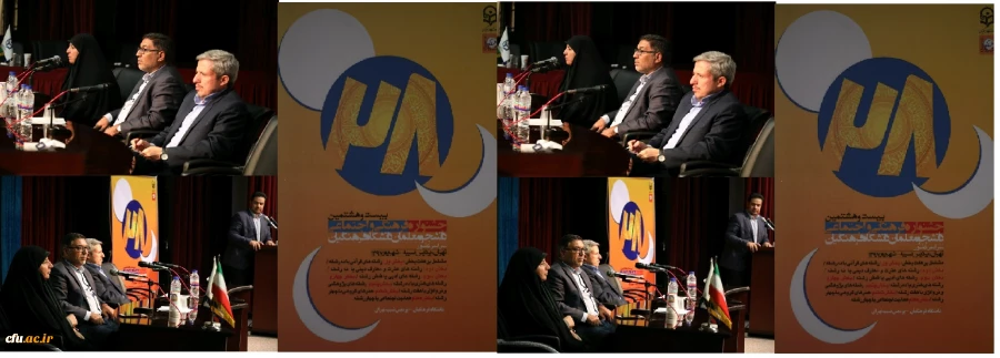 جشنواره های فرهنگی واجتماعی دانشگاه فرهنگیان قدمت27 ساله دارد