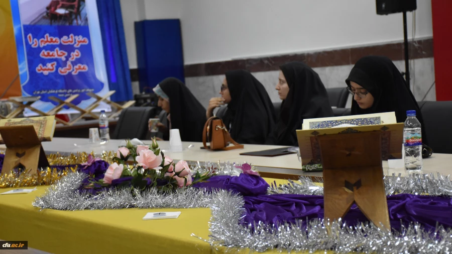 مسابقات قرائت قرآن کریم