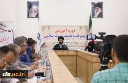 برگزاری نخستین دوره آموزش پیشرفته فلسفه تربیت اسلامی در قم 5