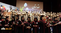 جشن دانش آموختگی دانشجو معلمان ورودی 93 پردیس فاطمه الزهرا(س) تبریز برگزار شد 2