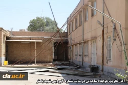 اجرای فعالیت های عمرانی دانشگاه فرهنگیان استان کرمان 2