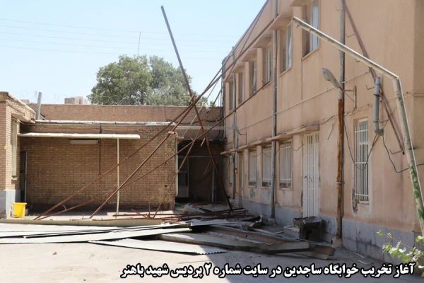 اجرای فعالیت های عمرانی دانشگاه فرهنگیان استان کرمان 2