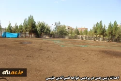 اجرای فعالیت های عمرانی دانشگاه فرهنگیان استان کرمان 7