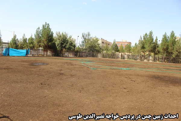 اجرای فعالیت های عمرانی دانشگاه فرهنگیان استان کرمان 7