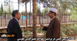 اجرای فعالیت های عمرانی دانشگاه فرهنگیان استان کرمان 8