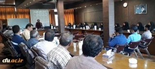 برگزاری دوره بالندگی حرفه ای ویژه کارکنان دانشگاه فرهنگیان استان کرمان