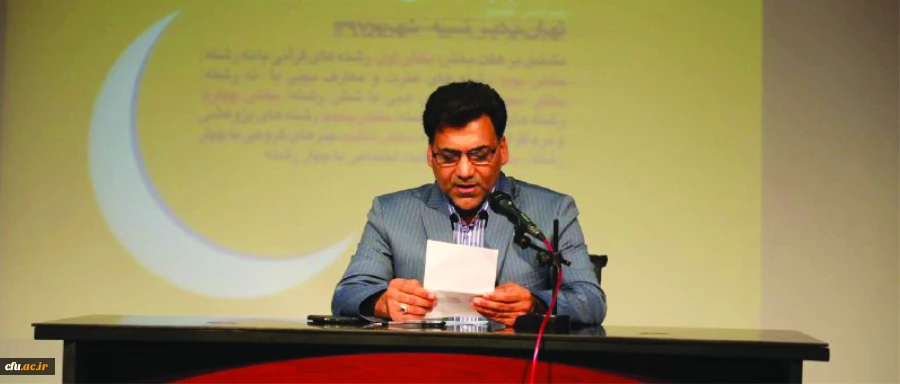 دکتر محمدی در آیین اختتامیه جشنواره فرهنگی و اجتماعی دختران دانشگاه فرهنگیان:

وظیفه مسوولین فرهنگی دانشگاه  بسترسازی برای توسعه فعالیت های فرهنگی است 2