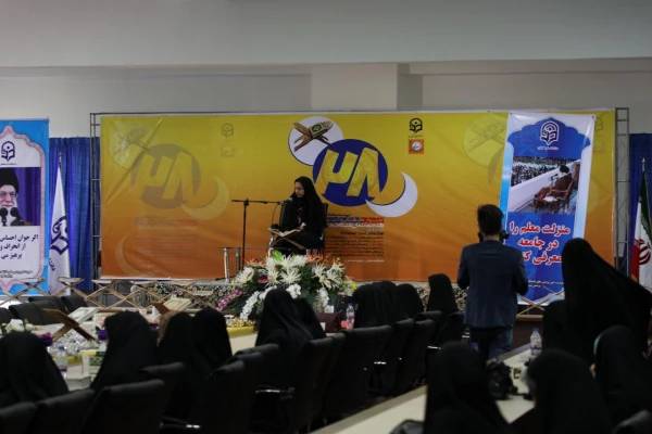 سرپرست مدیریت پردیس های استان تهران در اختتامیه جشنواره فرهنگی و هنری دانشجو معلمان دختر دانشگاه:

رویکرد حاکم بر دانشگاه فرهنگیان باید رویکرد توجه به فرهنگ ایران اسلامی از منظر رهبر انقلاب باشد تا شایستگی های فرهنگی به وجود آید 2