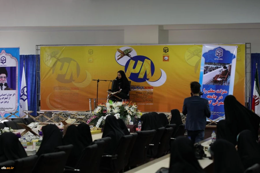 سرپرست مدیریت پردیس های استان تهران در اختتامیه جشنواره فرهنگی و هنری دانشجو معلمان دختر دانشگاه:

رویکرد حاکم بر دانشگاه فرهنگیان باید رویکرد توجه به فرهنگ ایران اسلامی از منظر رهبر انقلاب باشد تا شایستگی های فرهنگی به وجود آید 2