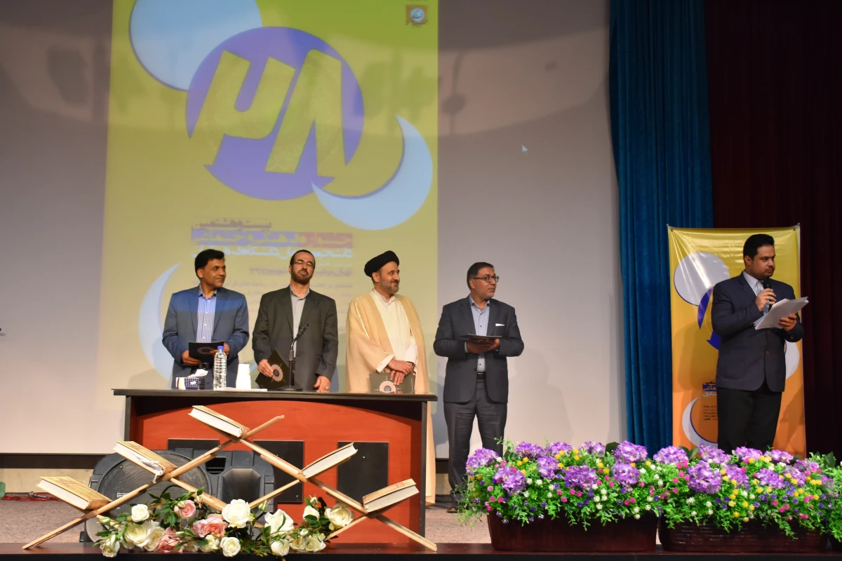 آیین اختتامیه جشنواره فرهنگی دختران