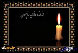 کل من علیها فان و یبقی وجه ربک ذو الجلال و الاکرام