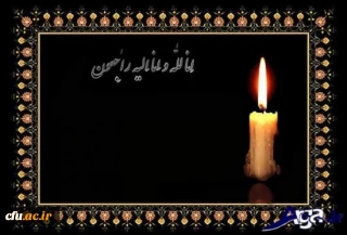 کل من علیها فان و یبقی وجه ربک ذو الجلال و الاکرام