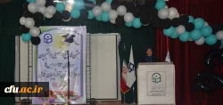 جشن دانش آموختگی دانشجو معلمان ورودی 93 استان آذربایجان غربی  4