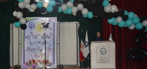 جشن دانش آموختگی دانشجو معلمان ورودی 93 استان آذربایجان غربی  4
