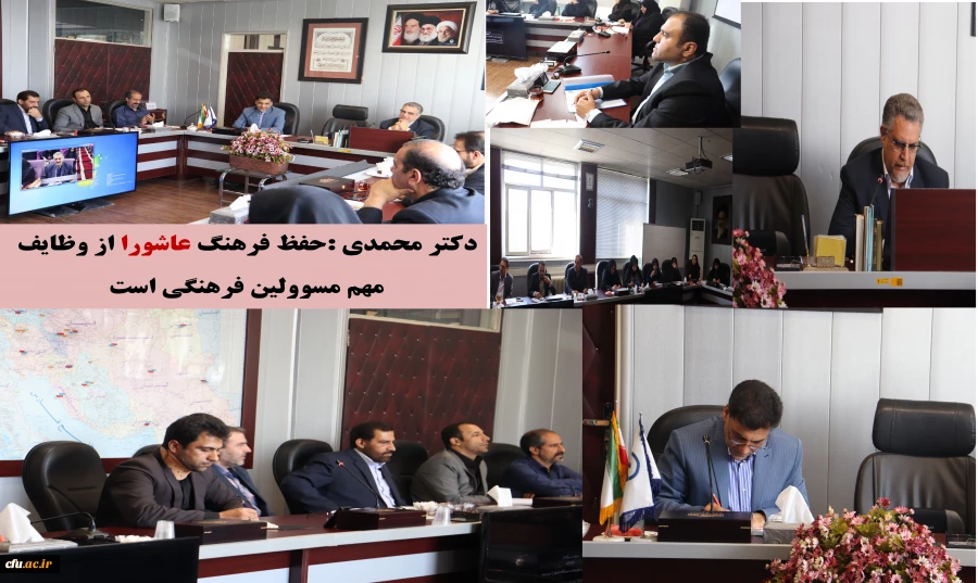 حفظ فرهنگ عاشورا از وظایف مهم مسوولین فرهنگی است