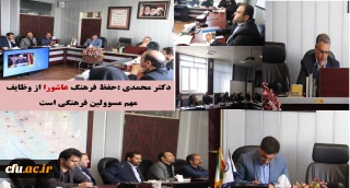 سرپرست معاونت فرهنگی و اجتماعی دانشگاه فرهنگیان:
حفظ فرهنگ عاشورا از وظایف مهم مسوولین فرهنگی است