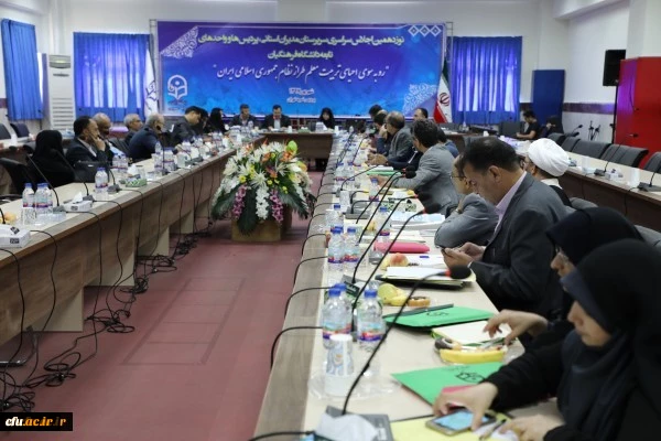 دکتر علی نژاد در کارگروه نحوه ساماندهی نو دانشجویان در نوزدهمین اجلاس سراسری سرپرستان مدیران استانی پردیس ها و واحد های تابعه دانشگاه فرهنگیان عنوان کرد:

تبدیل محدودیت به فرصت یکی از ویژگی های معلمان ممتاز است. 2