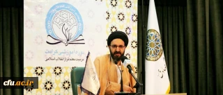 حجت الاسلام و المسلمین دادگر در آیین اختتامیه دوره حضوری تربیت مربی طراز انقلاب اسلامی (کرامت 2): 

دانشجومعلمان دانشگاه فرهنگیان نسلی دغدغه مند، هوشمند، مؤمن و انقلابی اند و اگر به چنین نسلی فرصت داده شود مصلح خوبی برای نظام تعلیم و تربیت خواهند بود