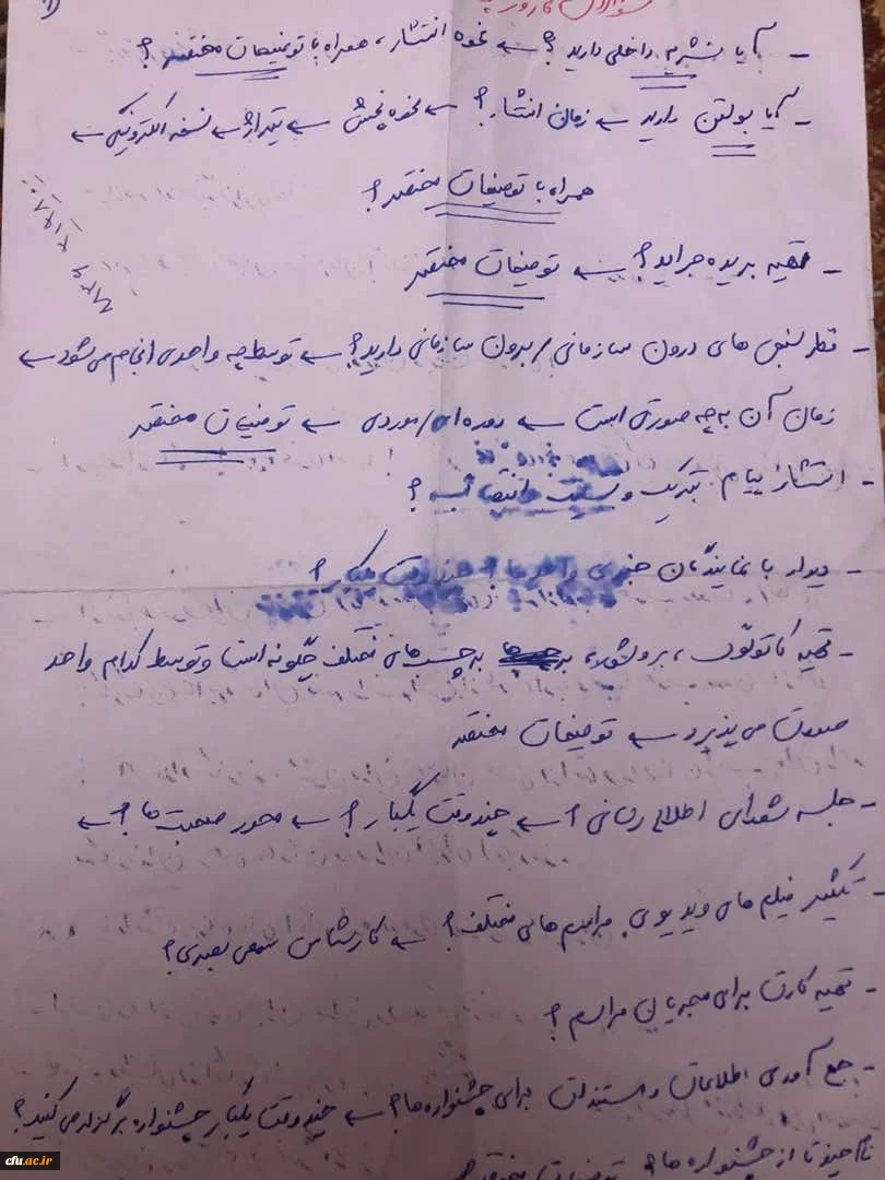 برگزاری سلسله جلسات گپ های تخصصی مجازی مرکز هوشمندسازی دانشگاه فرهنگیان

 2