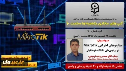 برگزاری سلسله جلسات گپ های تخصصی مجازی مرکز هوشمندسازی دانشگاه فرهنگیان

 2