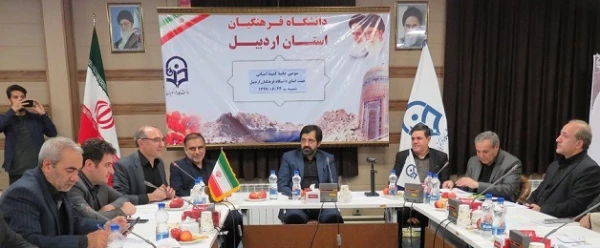 سومین جلسه هیئت امنای استانی دانشگاه فرهنگیان اردبیل با حضور رئیس دانشگاه فرهنگیان تشکیل شد

اهتمام مسئولان استانی برای ایجاد دانشگاه فرهنگیان جامع در استان 2