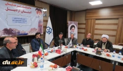 سومین جلسه هیئت امنای استانی دانشگاه فرهنگیان اردبیل با حضور رئیس دانشگاه فرهنگیان تشکیل شد

اهتمام مسئولان استانی برای ایجاد دانشگاه فرهنگیان جامع در استان 3