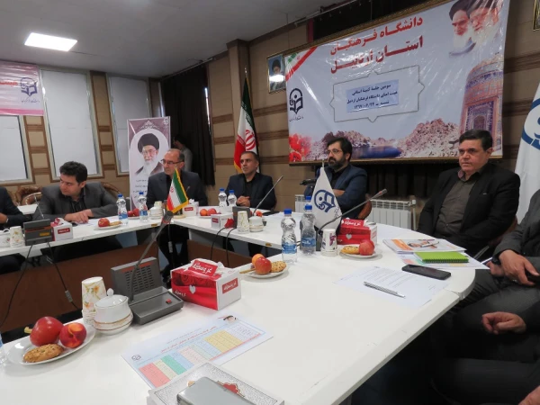 استاندار اردبیل در جلسه هیأت امنای دانشگاه فرهنگیان استان:

توسعه دانشگاه فرهنگیان استان مورد تأکید ماست 2