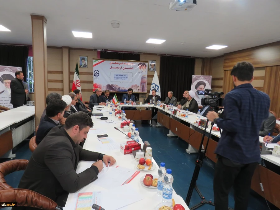 استاندار اردبیل در جلسه هیأت امنای دانشگاه فرهنگیان استان:

توسعه دانشگاه فرهنگیان استان مورد تأکید ماست 2