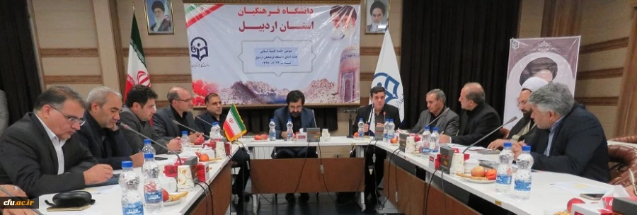 تشکیل سومین جلسه هیأت امنای استانی دانشگاه فرهنگیان اردبیل با حضور رئیس دانشگاه فرهنگیان:

اهتمام مسئولان استانی برای ایجاد دانشگاه فرهنگیان جامع در استان 2