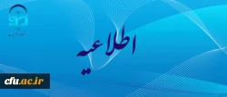 شروع برگزاری دوره جدید آموزش نرم افزار Storyline 2
