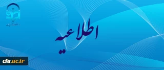برگزاری دوره جدید آموزش نرم افزار Storyline