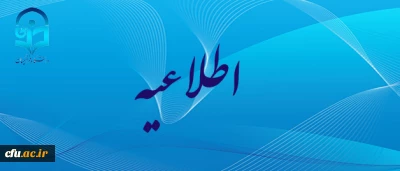 برگزاری دوره جدید آموزش نرم افزار Storyline