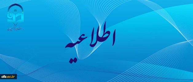 شروع برگزاری دوره جدید آموزش نرم افزار Storyline 2