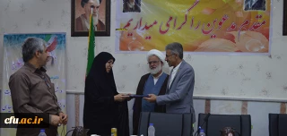 معارفه سرپرست پردیس حضرت فاطمه الزهرا (س) اهواز