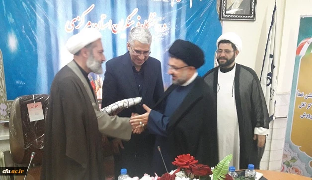 تکریم و معارفه مسئول نهاد نمایندگی مقام معظم رهبری در دانشگاه فرهنگیان استان مرکزی 4