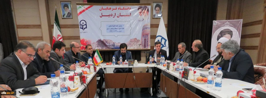 تشکیل سومین جلسه هیأت امنای استانی دانشگاه فرهنگیان اردبیل با حضور رئیس دانشگاه فرهنگیان:

اهتمام مسئولان استانی برای ایجاد دانشگاه فرهنگیان جامع در استان 2