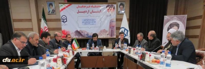 تشکیل سومین جلسه هیأت امنای استانی دانشگاه فرهنگیان اردبیل با حضور رئیس دانشگاه فرهنگیان:

اهتمام مسئولان استانی برای ایجاد دانشگاه فرهنگیان جامع در استان