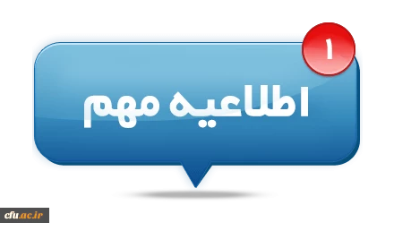 همایش ویدئو کنفرانسی سراسری سرپرستان شبانه روزی سوم مهرماه برگزار خواهد شد